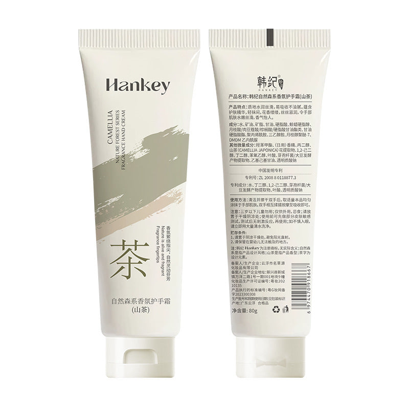 HANKEY Camellia Hand Cream – Nourishing & Moisturizing