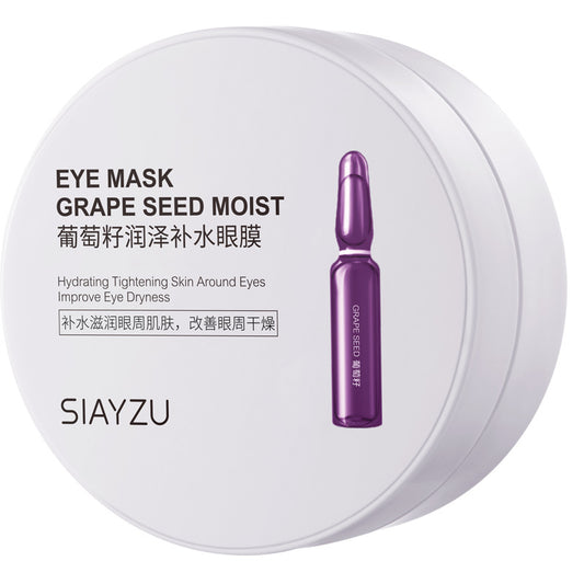 SIAYZU Grape Seed Eye Patches – Antioxidant & Nourishing